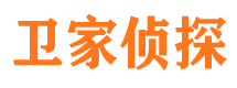 东昌府捉小三公司